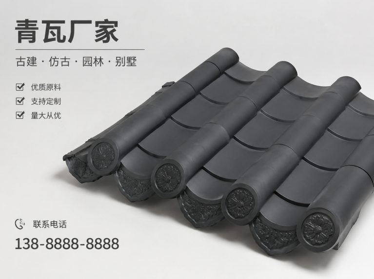 喀什地区古建脊瓦与封头瓦